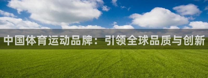 米兰体育官网下载招商电话号码