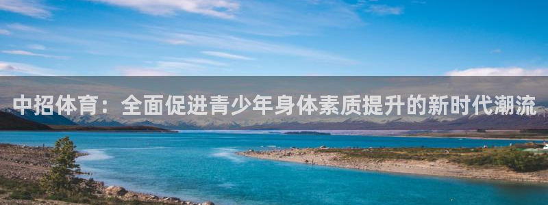 米兰体育官网下载平台是正规平台吗知乎