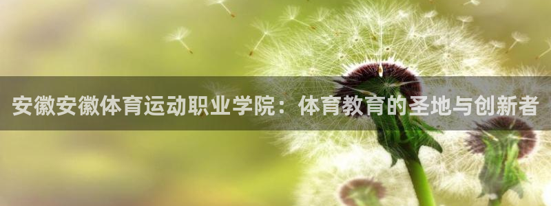 米兰体育官方正版app娱乐首页官网下载