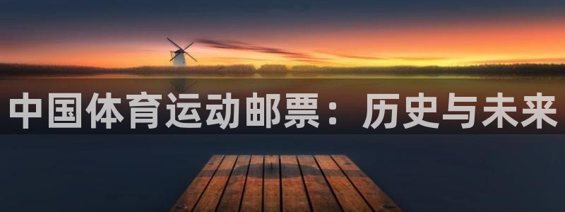 米兰体育官网下载娱乐